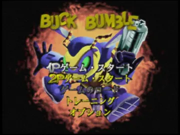 Buck Bumble (Japan) screen shot title